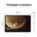 Samsung Galaxy Tab S9 FE 10,9" (2024) Wi-Fi 6/128Gb Silver, серебристый фото 0