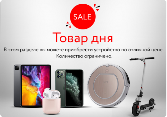 Интернет Магазин Тольятти Официальный Сайт