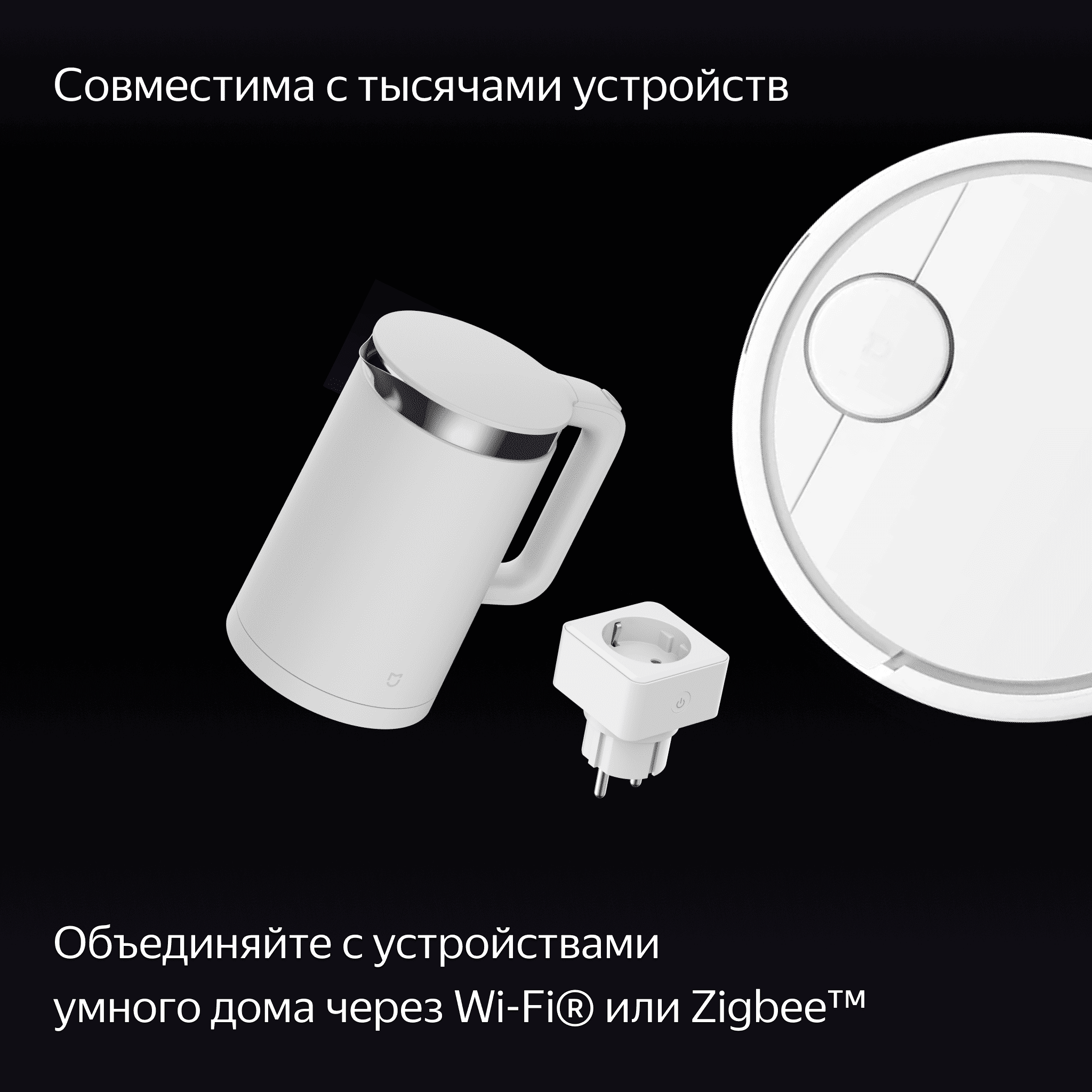 Умная колонка Яндекс Станция Дуо Макс с Алисой на YaGPT, с Zigbee™, Бежевая