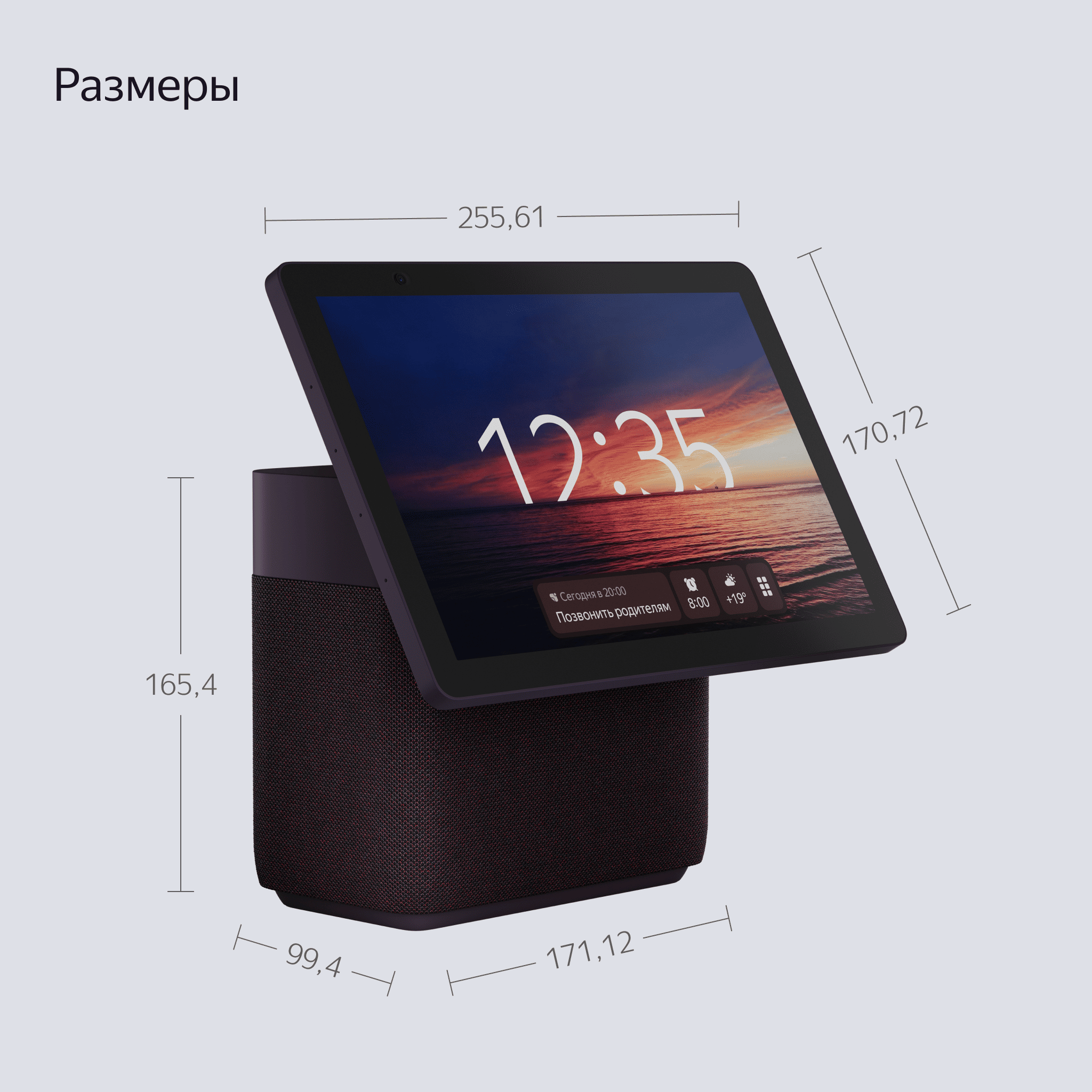 Умная колонка Яндекс Станция Дуо Макс с Алисой на YaGPT, с Zigbee™, Красная