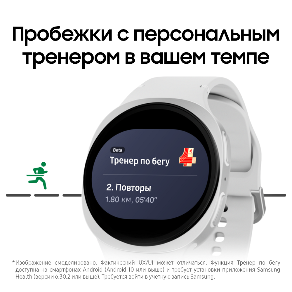 Смарт-часы Samsung Galaxy Watch8 40мм LTE графит