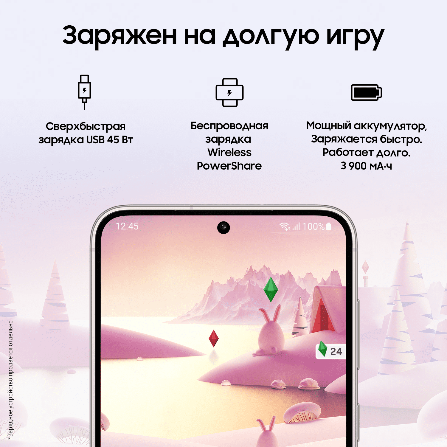 Samsung Galaxy S23 8/128Gb Cream, бежевый