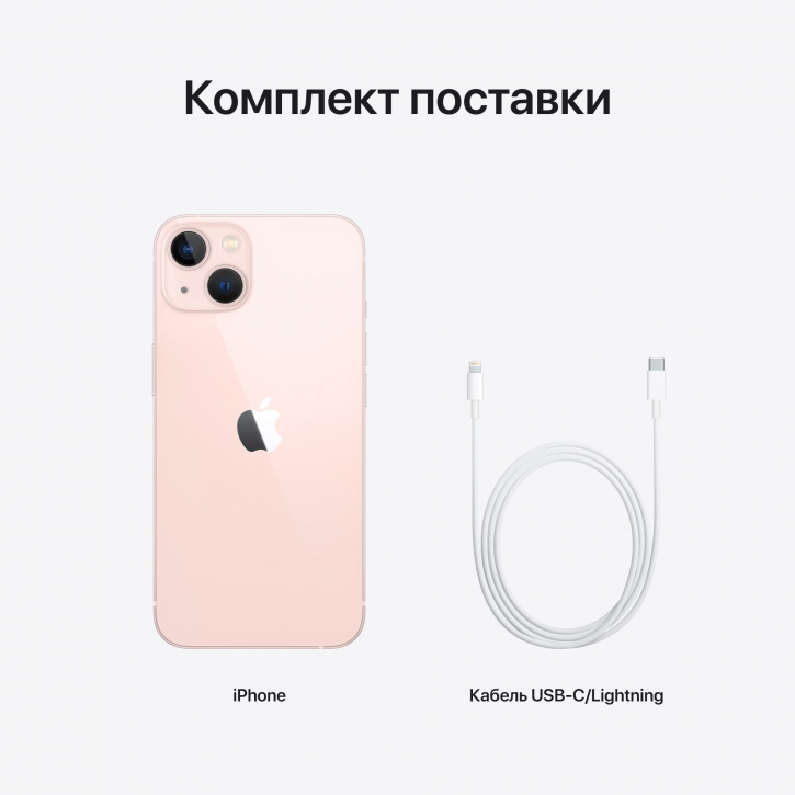 Apple iPhone 13 256GB розовый