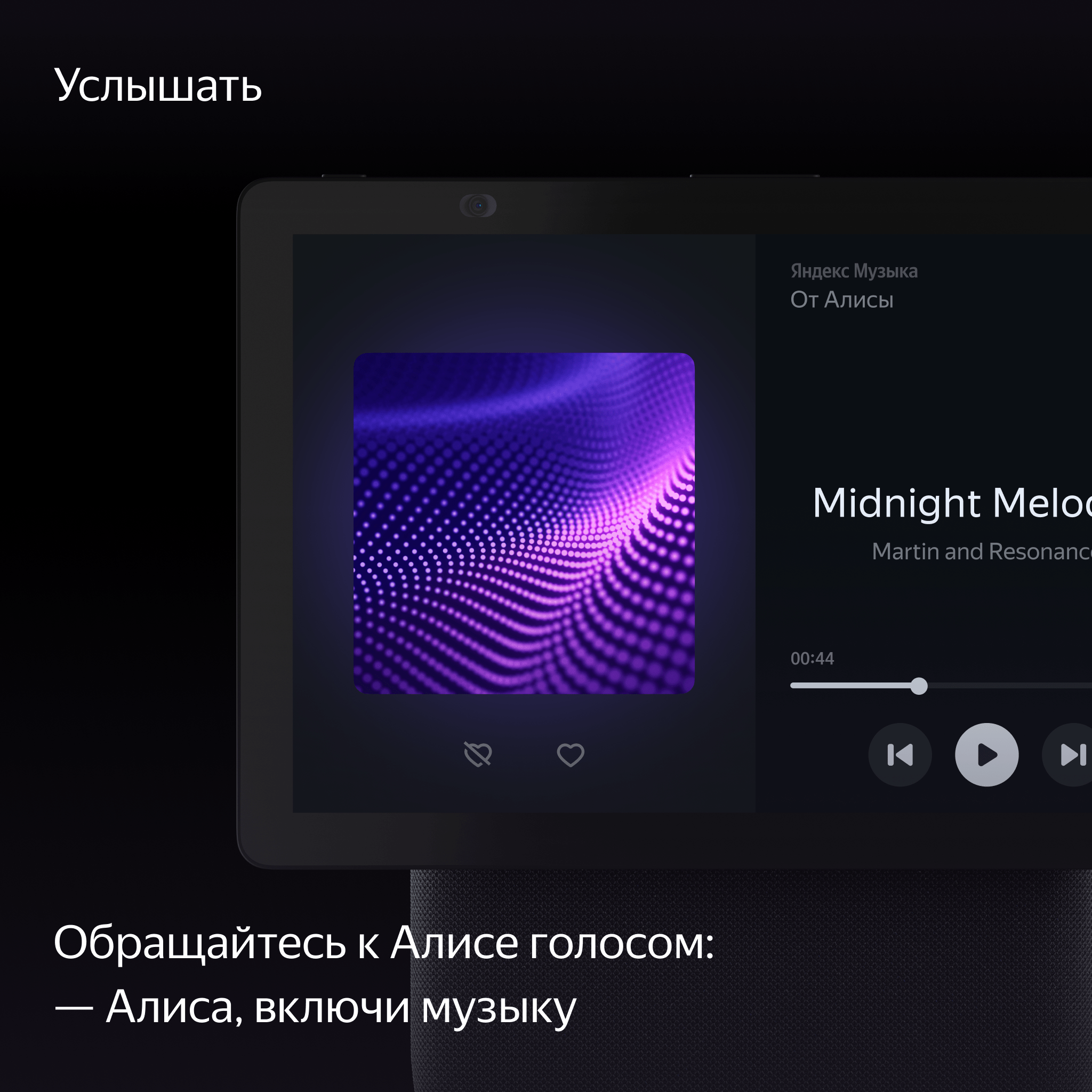 Умная колонка Яндекс Станция Дуо Макс с Алисой на YaGPT, с Zigbee™, Черная