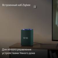 Умная колонка Яндекс.Станция Макс Зеленая