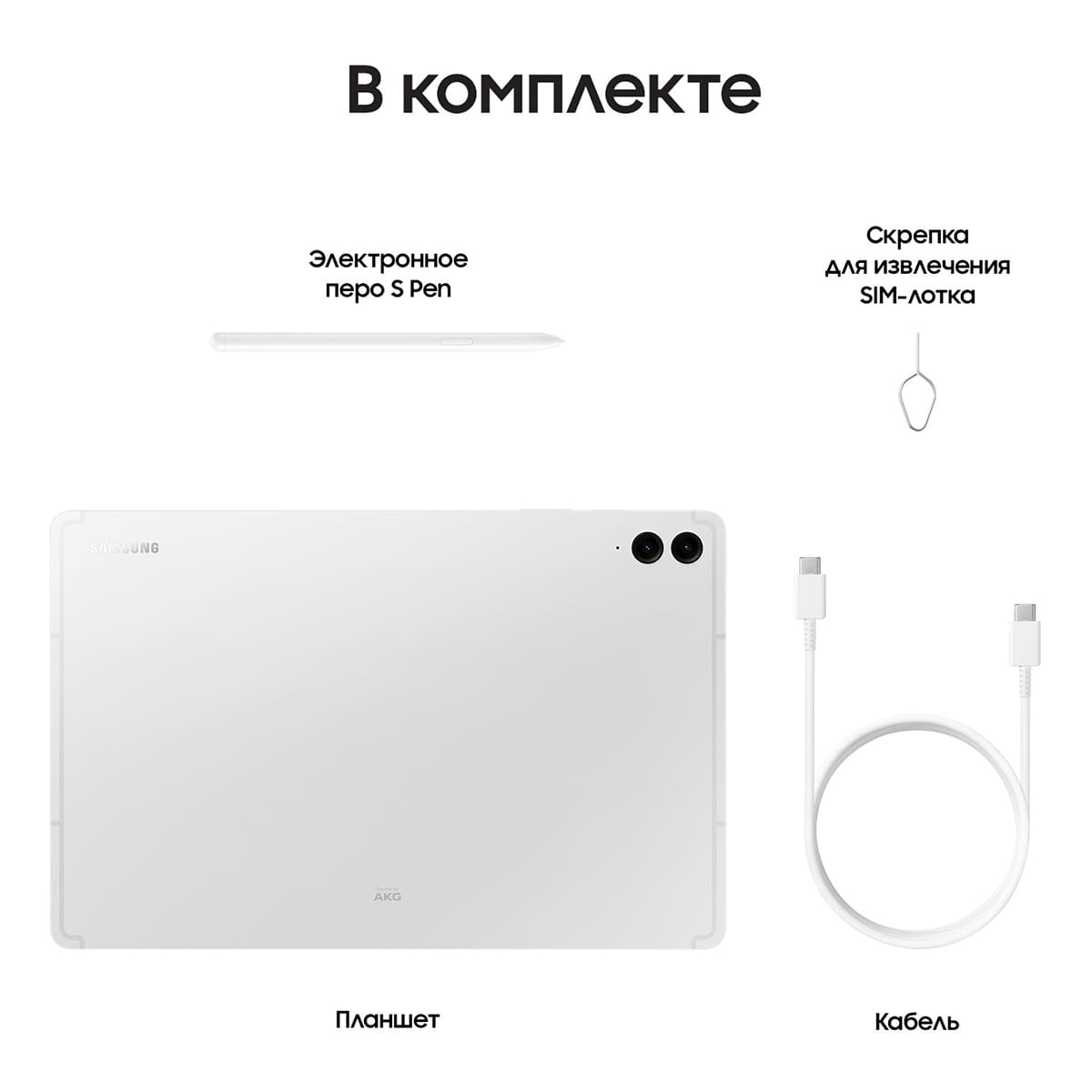 Samsung Galaxy Tab S9 FE+ 12,4" (2024) 5G+Wi-Fi 8/128Gb Silver, серебристый