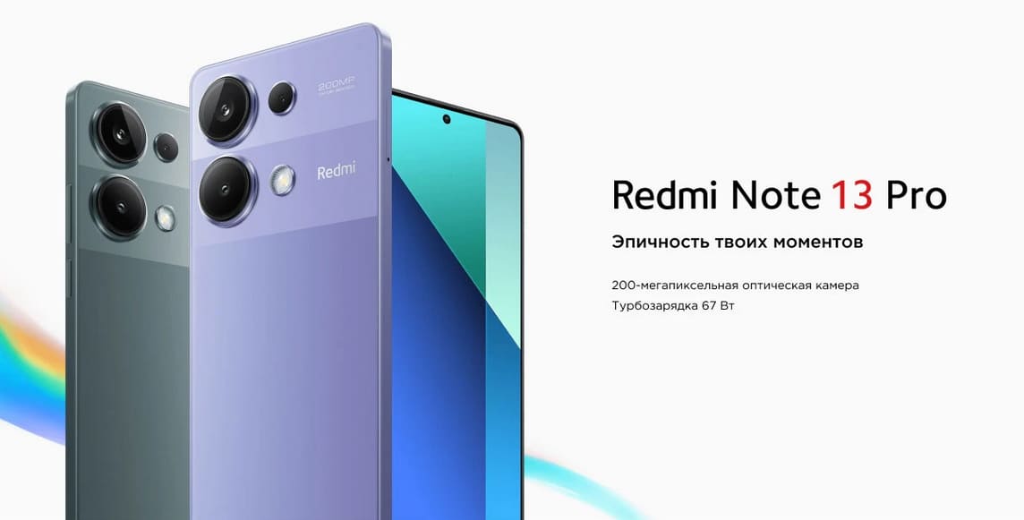 Xiaomi Redmi Note 13 Pro 8/256Gb Forest Green, зеленый