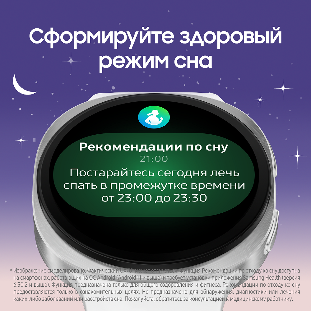 Смарт-часы Samsung Galaxy Watch8 40мм LTE графит