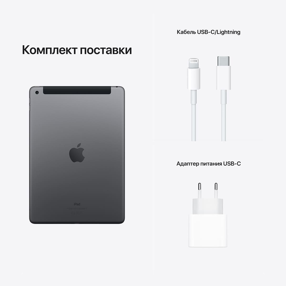 Apple iPad 10,2 2021 Wi-Fi + Cellular 64 ГБ серый космос, Space Gray