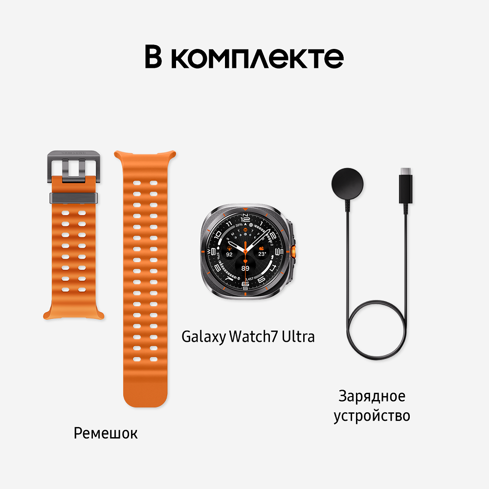 Смарт-часы Samsung Galaxy Watch Ultra 47мм LTE черный титан 2025