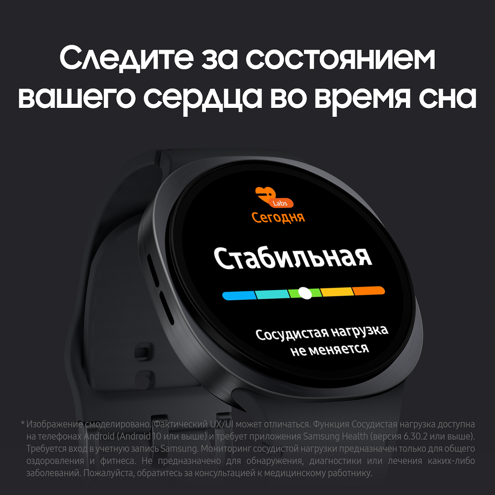 Смарт-часы Samsung Galaxy Watch8 40мм LTE графит