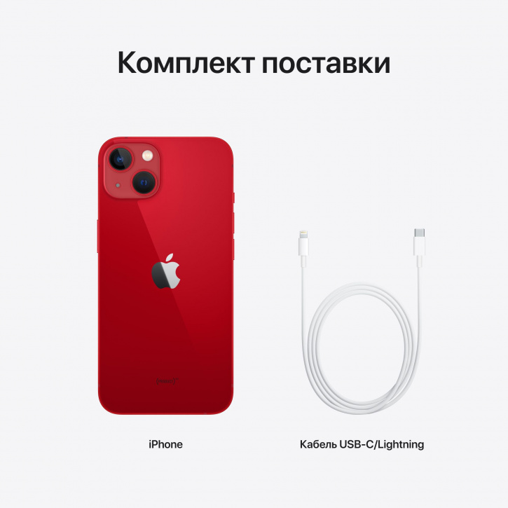 Apple iPhone 13 256GB Product (RED)