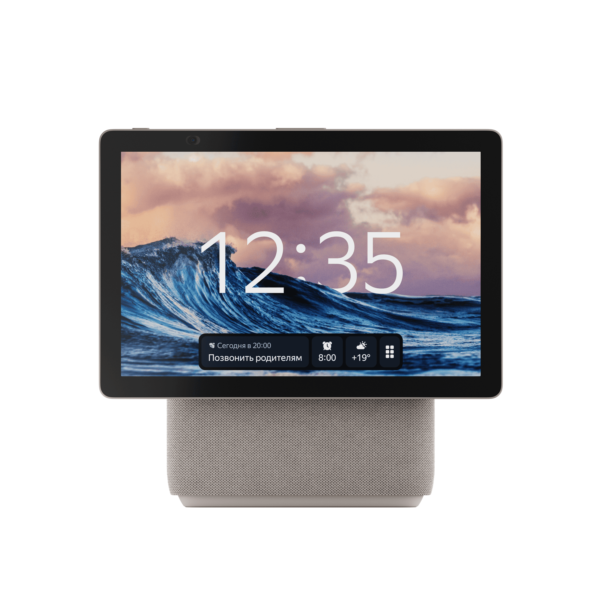 Умная колонка Яндекс Станция Дуо Макс с Алисой на YaGPT, с Zigbee™, Бежевая