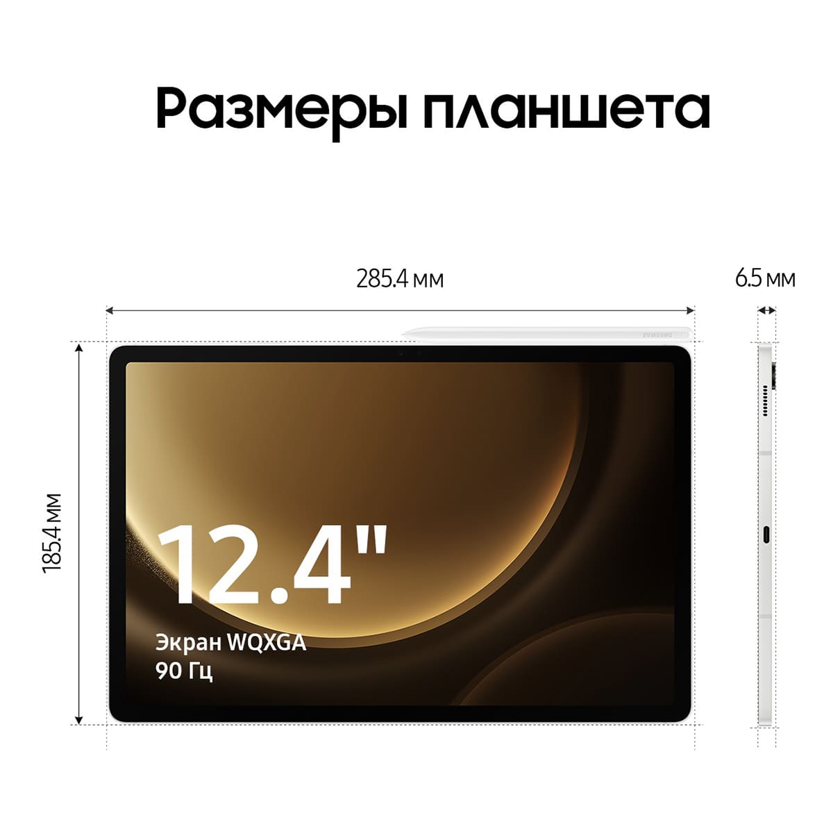 Samsung Galaxy Tab S9 FE+ 12,4" (2024) 5G+Wi-Fi 8/128Gb Silver, серебристый