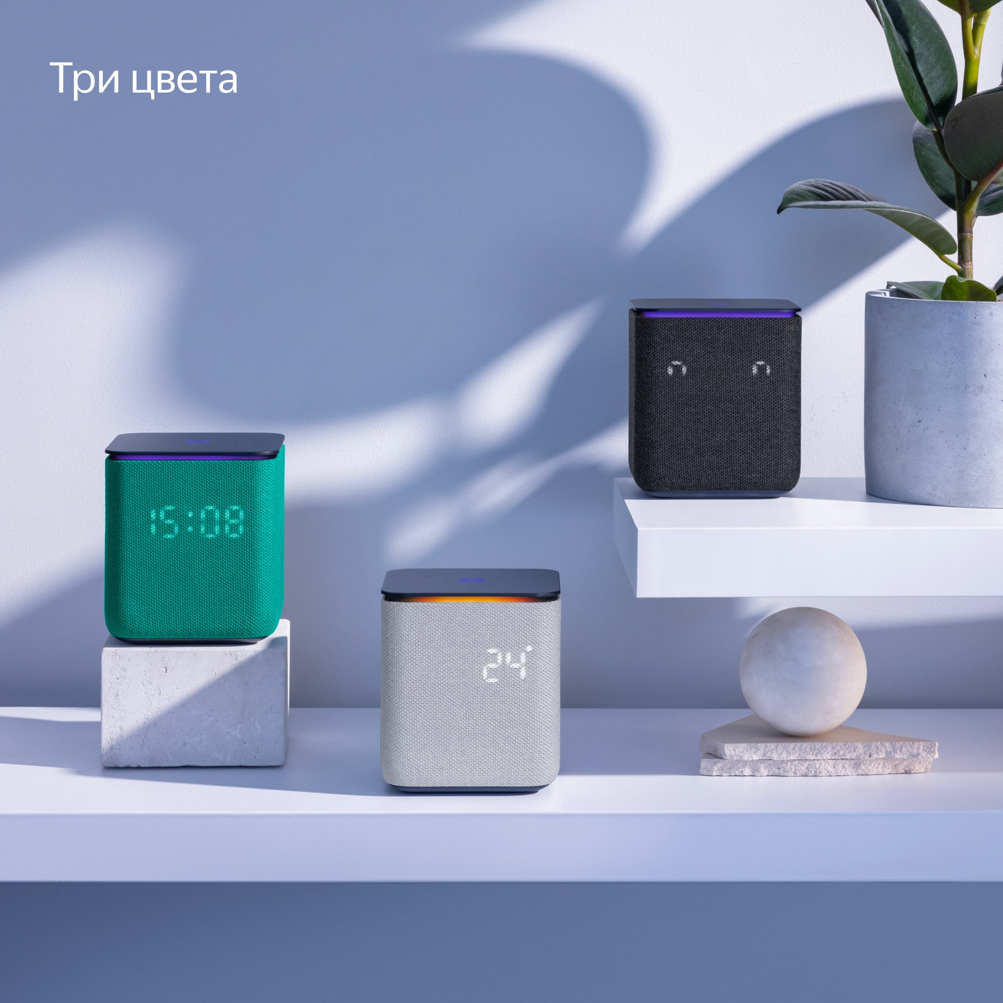 Умная колонка Яндекс Станция Миди с Алисой на YaGPT, с Zigbee™, Бирюзовая