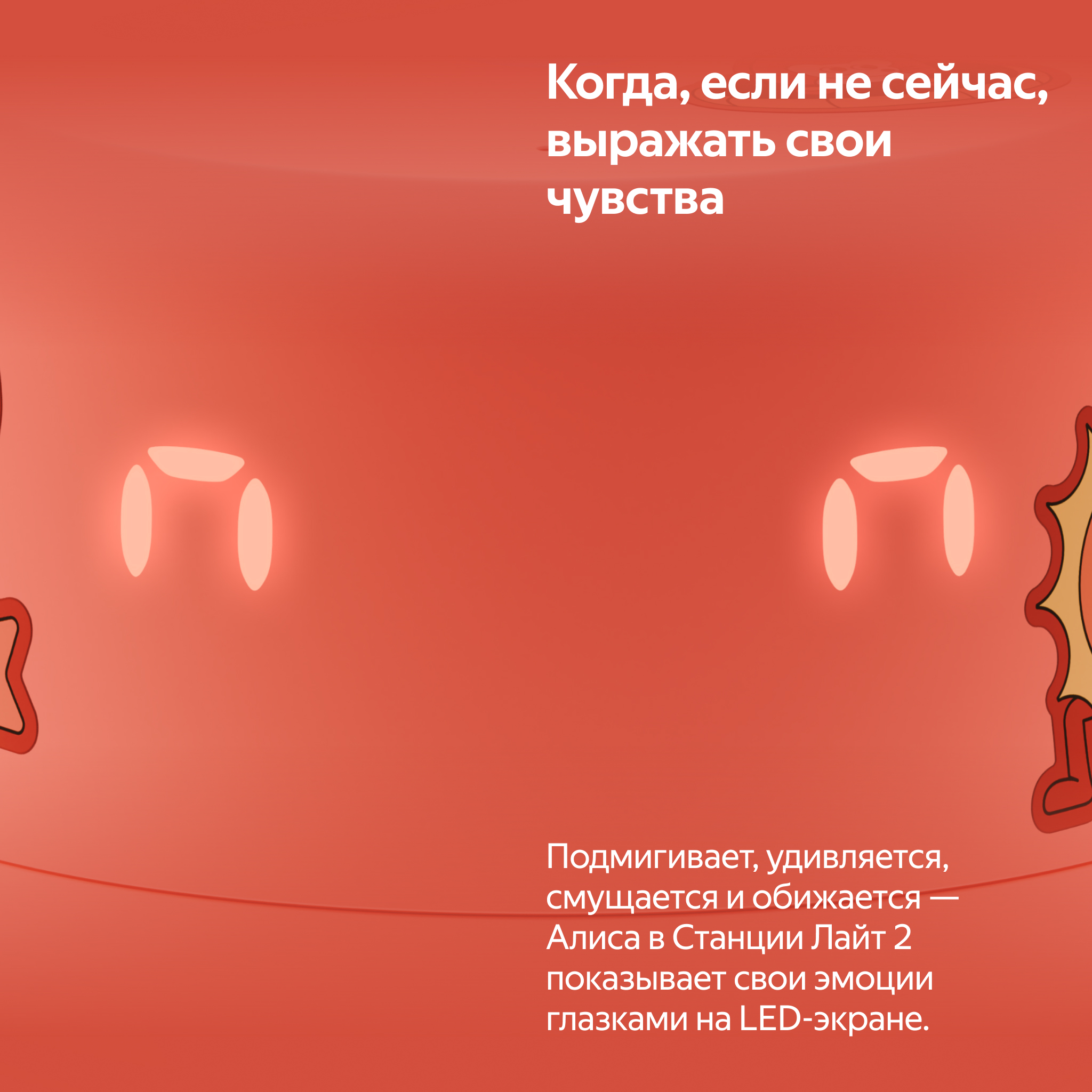 Умная колонка Новая Яндекс Станция Лайт 2 с Алисой на YaGPT, Зеленая