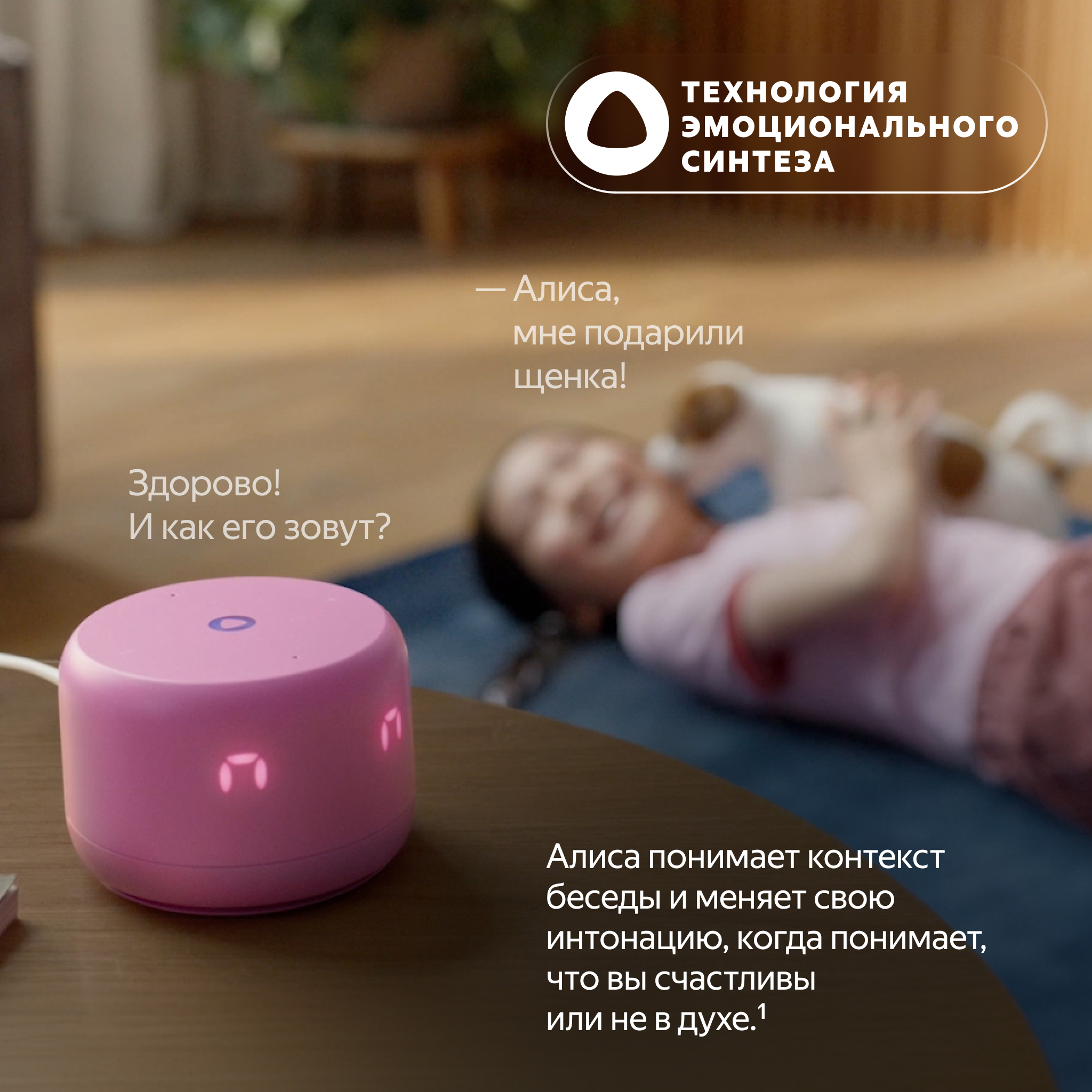 Умная колонка Новая Яндекс Станция Лайт 2 с Алисой на YaGPT, Синий