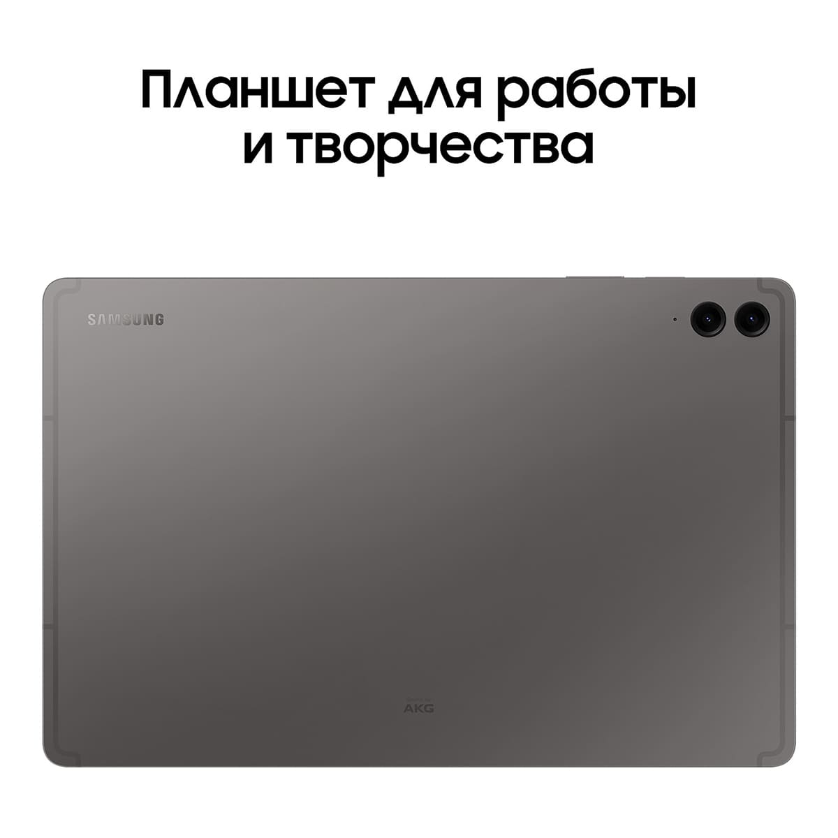 Samsung Galaxy Tab S9 FE+ 12,4" (2024) 5G+Wi-Fi 12/256Gb Gray, серый