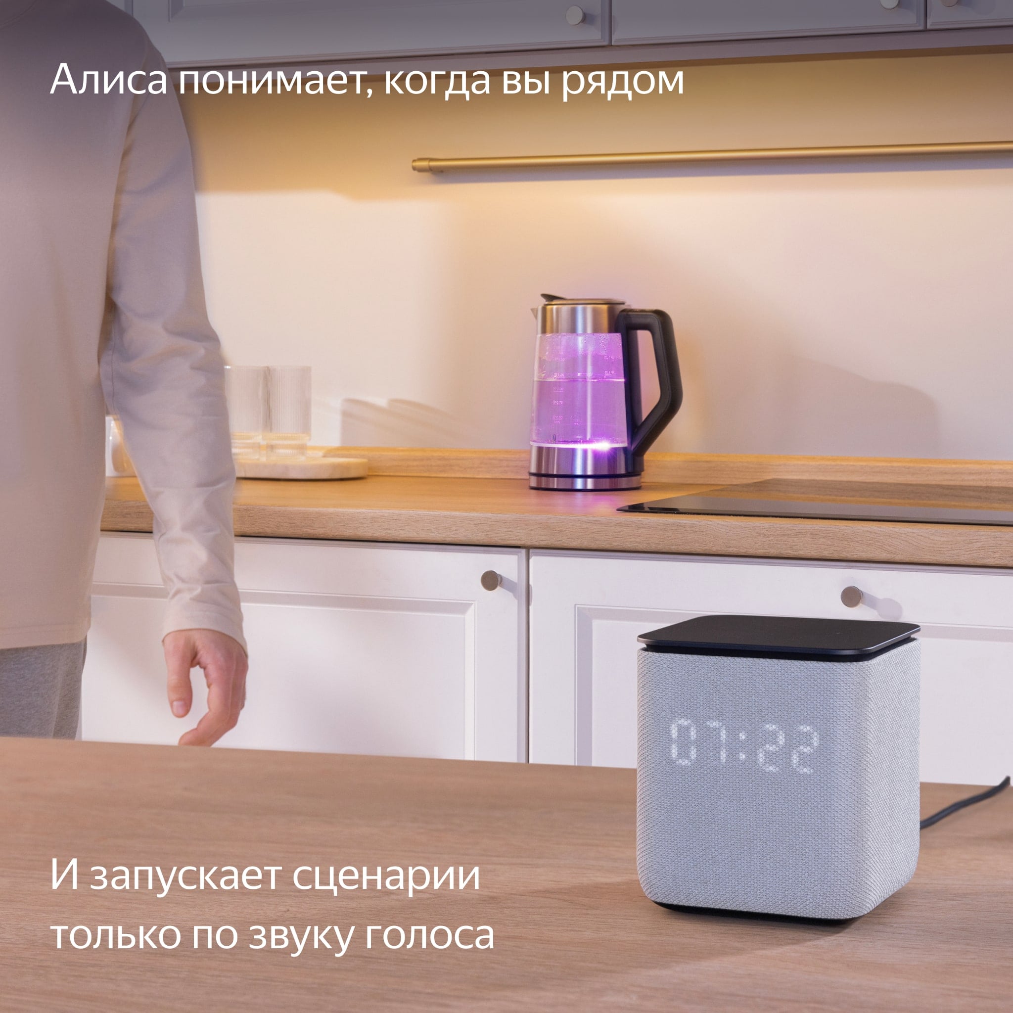 Умная колонка Яндекс Станция Миди с Алисой на YaGPT, с Zigbee™, Бирюзовая