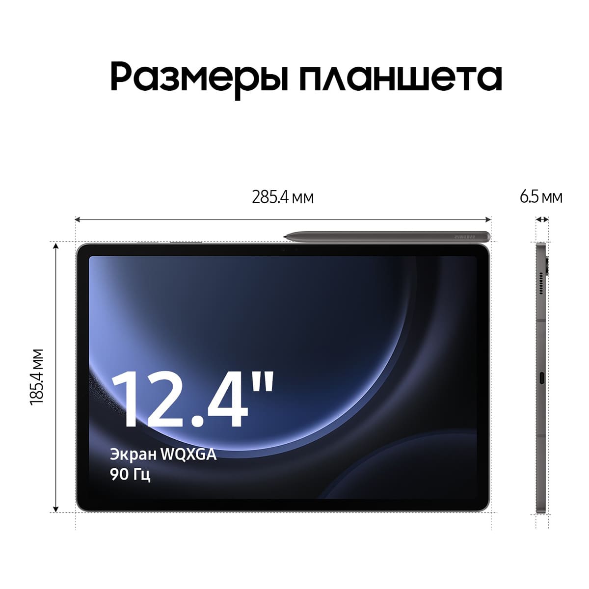 Samsung Galaxy Tab S9 FE 10,9" (2024) 5G+Wi-Fi 8/256Gb Gray, серый