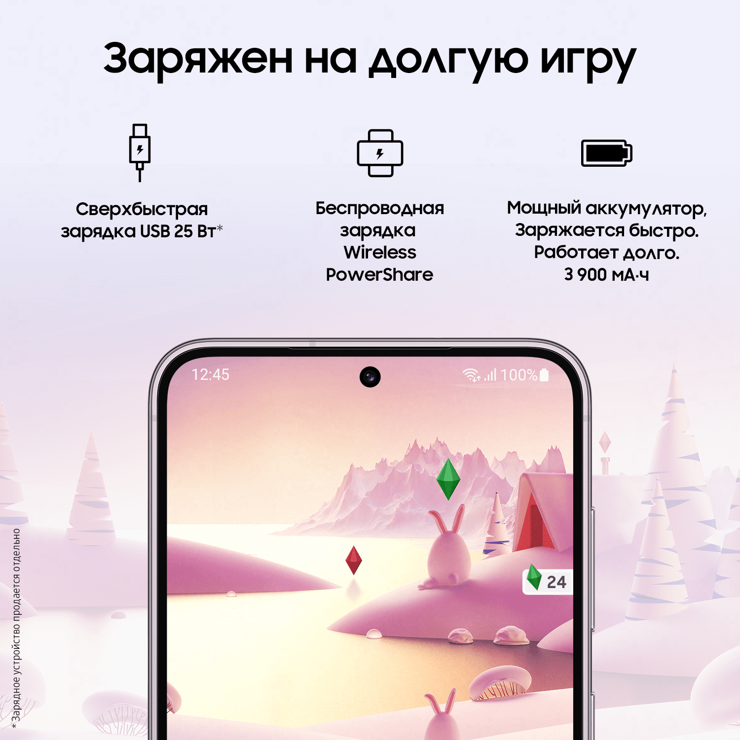 Samsung Galaxy S23 8/128Gb Lavender, лаванда