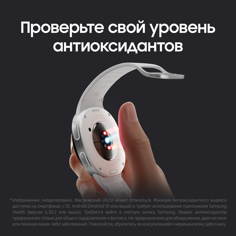 Смарт-часы Samsung Galaxy Watch8 40мм LTE серебро
