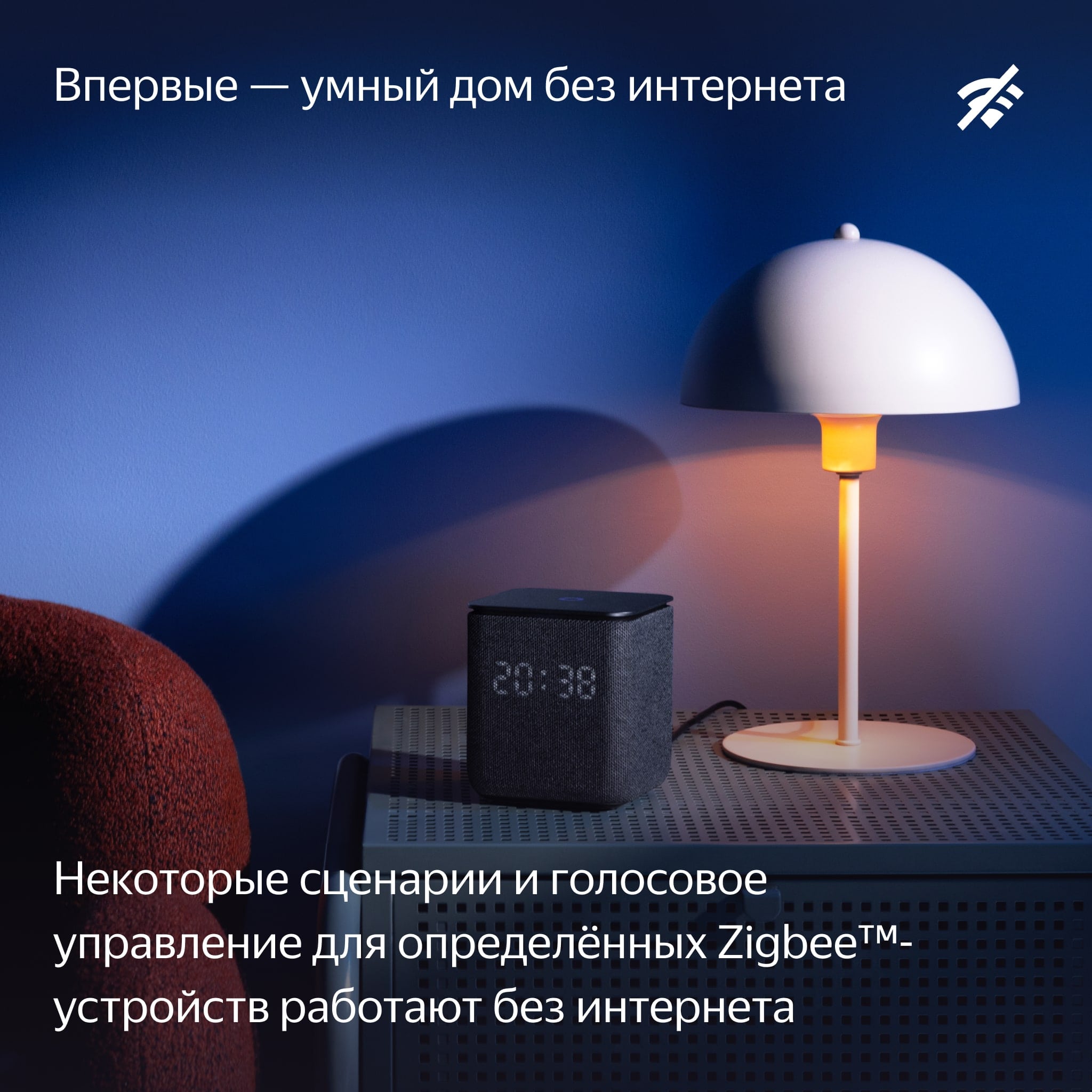 Умная колонка Яндекс Станция Миди с Алисой на YaGPT, с Zigbee™, Бирюзовая