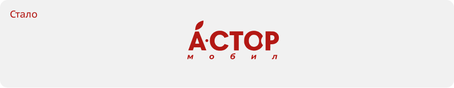 Что меняется и что остаётся