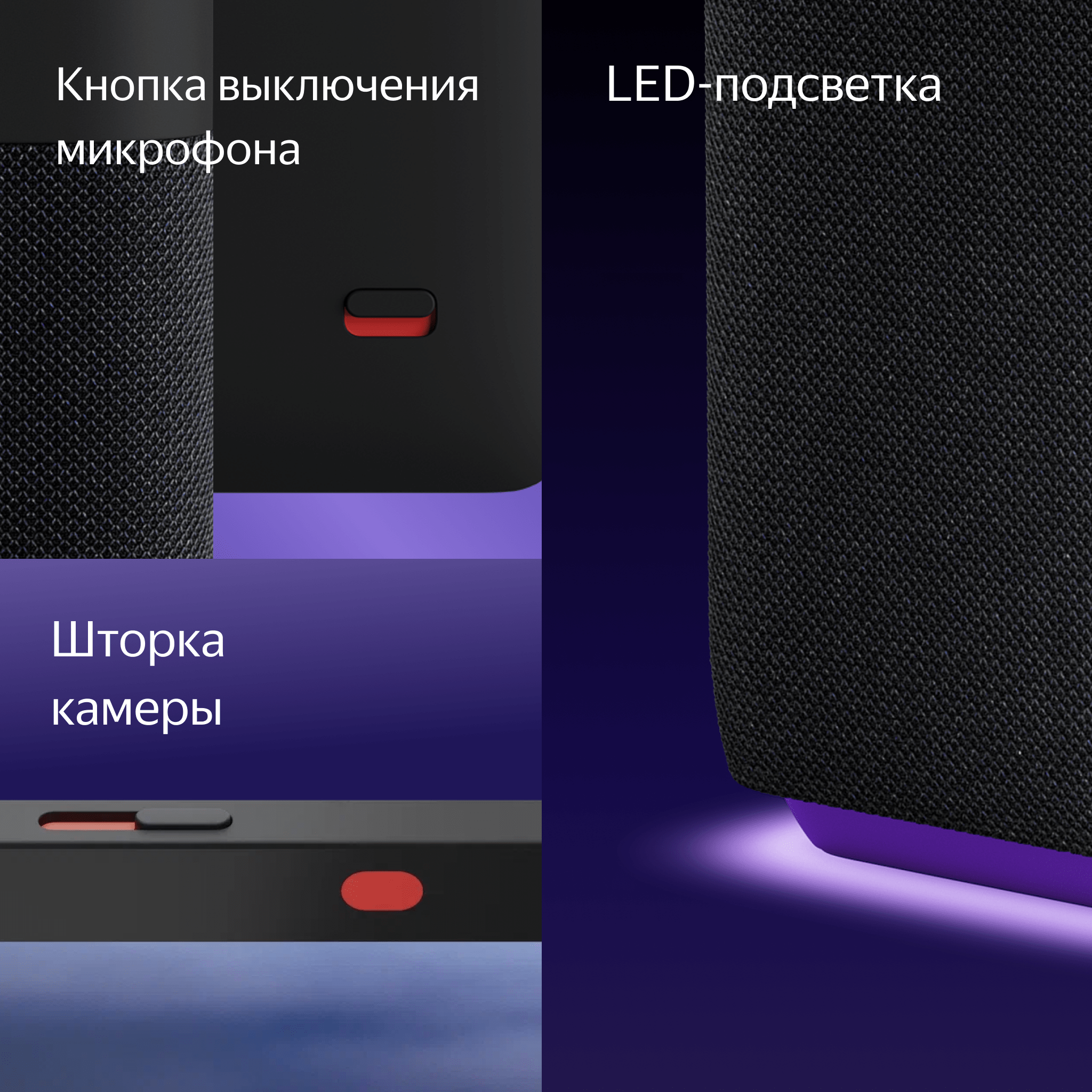 Умная колонка Яндекс Станция Дуо Макс с Алисой на YaGPT, с Zigbee™, Черная