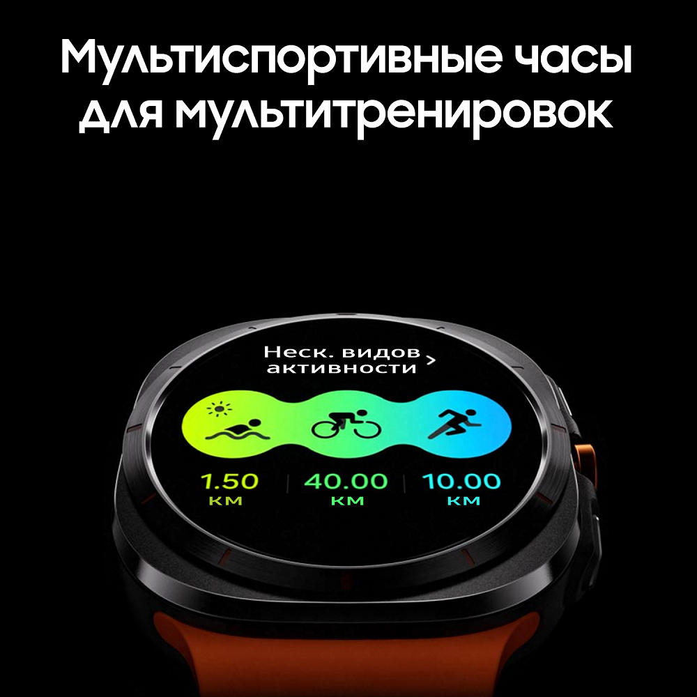 Смарт-часы Samsung Galaxy Watch Ultra 47мм LTE черный титан 2025