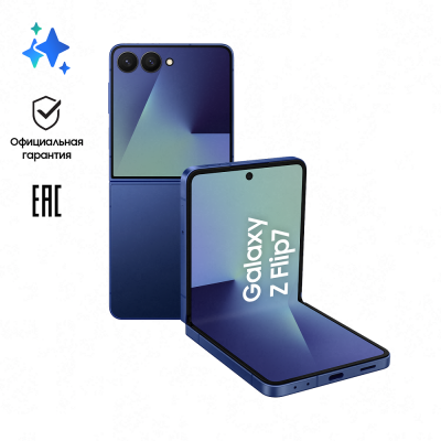 Смартфон Samsung Galaxy Z Flip7 512 Гб Синий