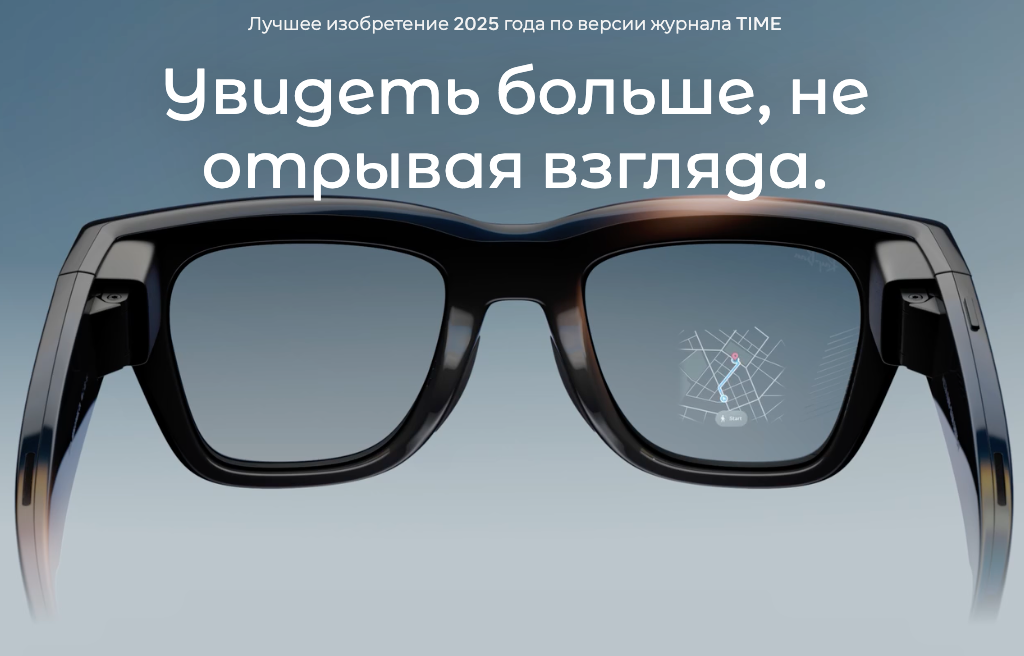 ray-ban-display-1 (1).jpg ray-ban-display-1 (1).jpg