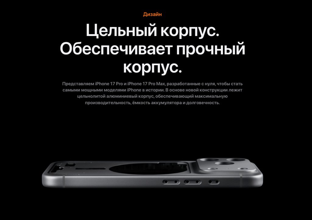 IPhone-17-Pro-Max1-5.jpg