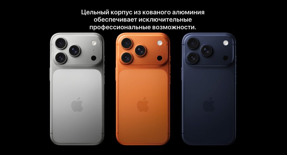 IPhone-17-Pro-Max1-2.jpg