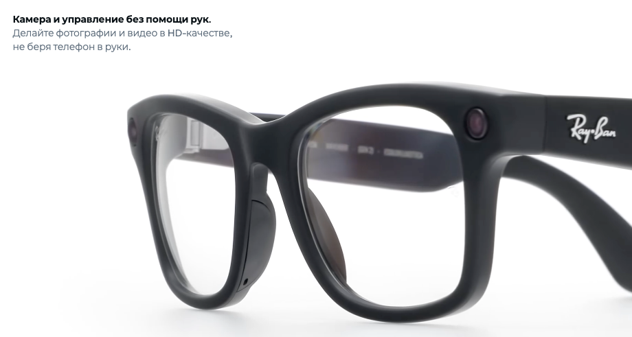 ray-ban-wayfarer-gen-2-1 (1).jpg